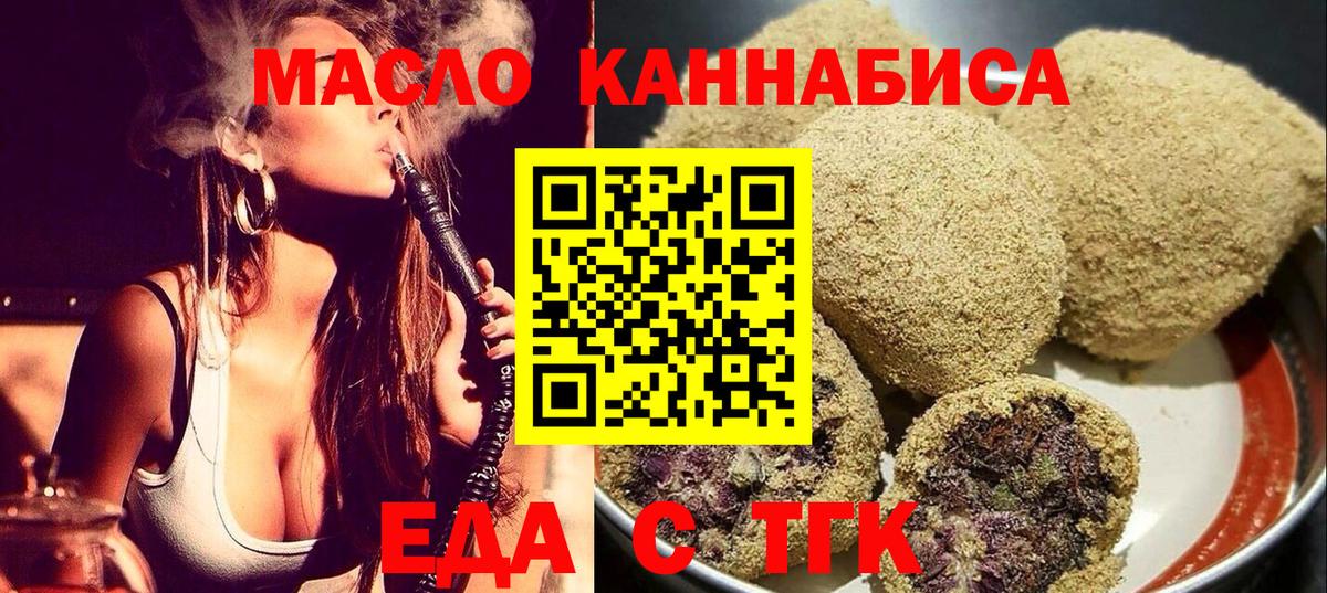 ГАШ  Вход с VPN  Отрадный  КОКАИН  ГАШИШ  Бошки Шишки  Меф кристаллы 
