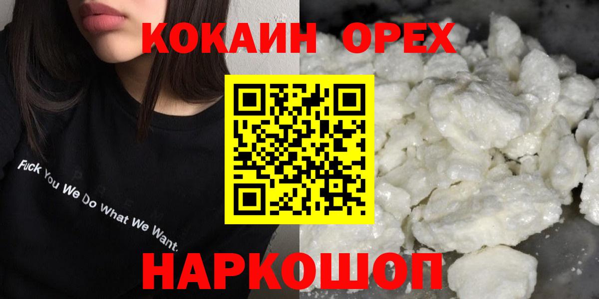 COCAIN 99% Отрадный