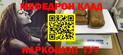 тгк Сланцы