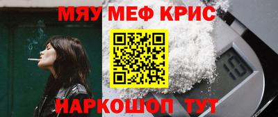 тгк Сланцы