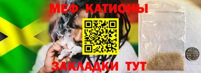 мескалин Славгород