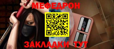 марихуана Славянск-на-Кубани