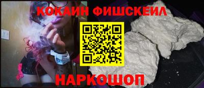 мескалин Славгород