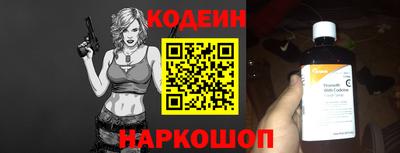 тгк Сланцы