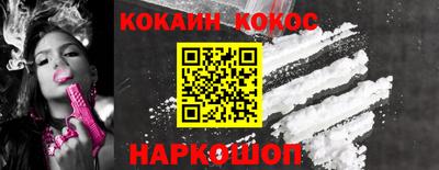 тгк Сланцы