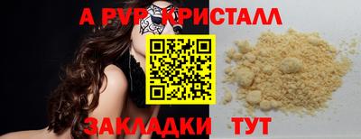 марихуана Славянск-на-Кубани