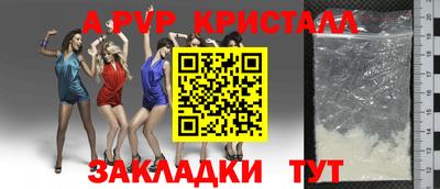 мескалин Славгород