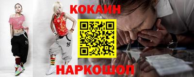 мескалин Славгород