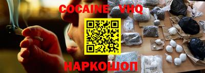 мескалин Славгород