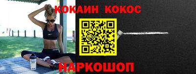 мескалин Славгород