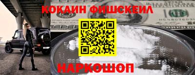 тгк Сланцы