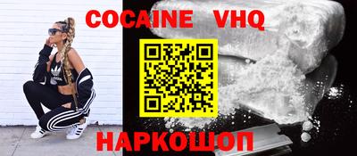 тгк Сланцы