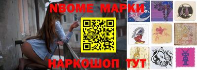 тгк Сланцы