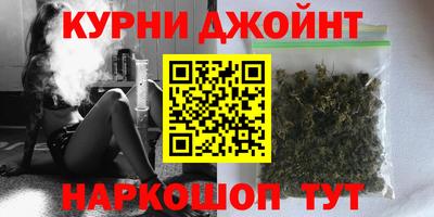 тгк Сланцы