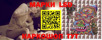 марихуана Славянск-на-Кубани