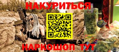 мескалин Славгород