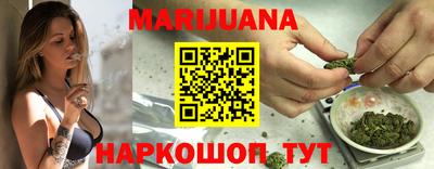 тгк Сланцы