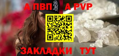 марихуана Славянск-на-Кубани
