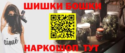 марихуана Славянск-на-Кубани