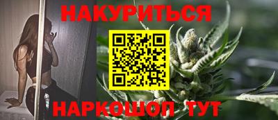 тгк Сланцы