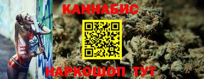 мескалин Славгород