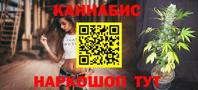 марихуана Славянск-на-Кубани