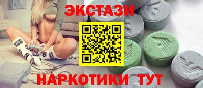 мескалин Славгород