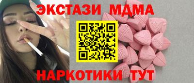 тгк Сланцы
