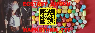 мескалин Славгород