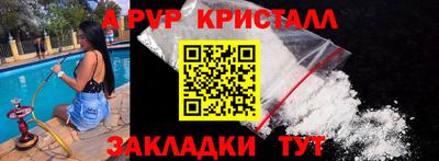 тгк Сланцы