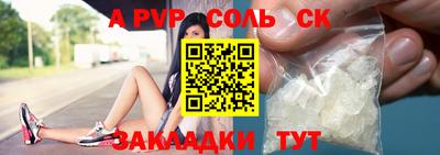мескалин Славгород