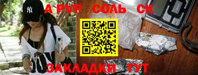тгк Сланцы
