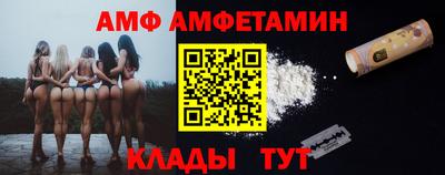 мескалин Славгород