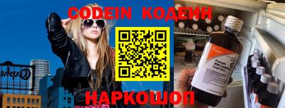 тгк Сланцы