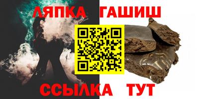 мескалин Славгород
