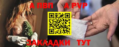 тгк Сланцы