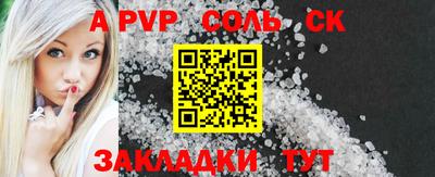 мескалин Славгород