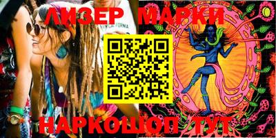 тгк Сланцы
