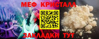 мескалин Славгород