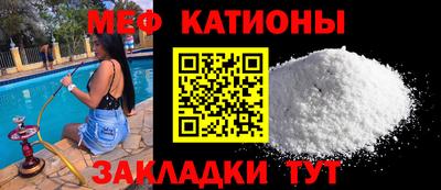 мескалин Славгород