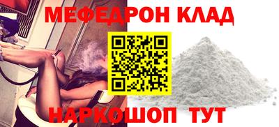 тгк Сланцы