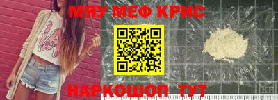тгк Сланцы