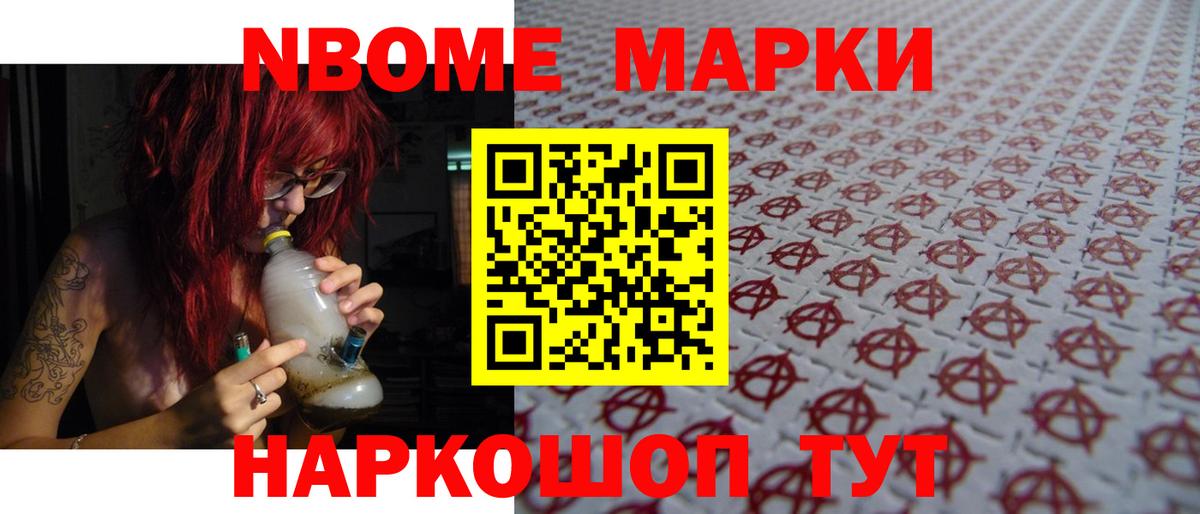 ЛСД экстази ecstasy  Лсд 25 экстази ecstasy  Вход с VPN  Отрадный 