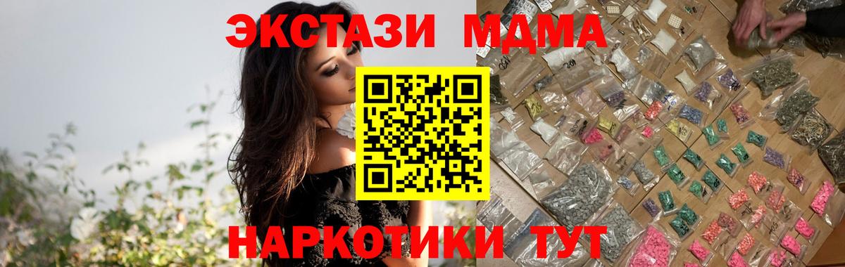 APVP Отрадный