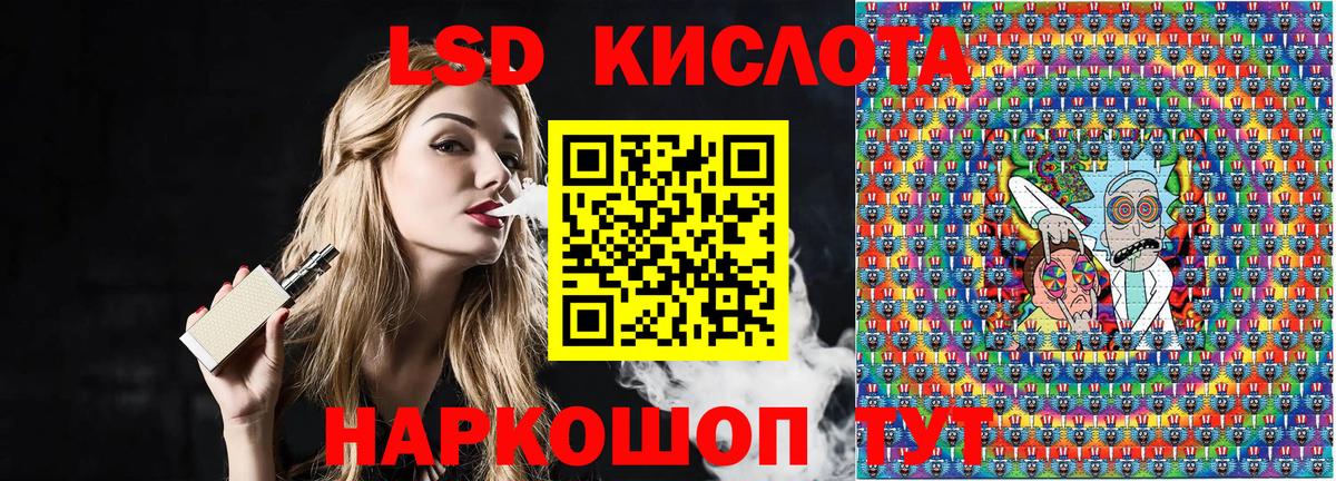Марки 25I-NBOMe  Вход с VPN  Отрадный  хочу   Наркотические марки 1,8мг 