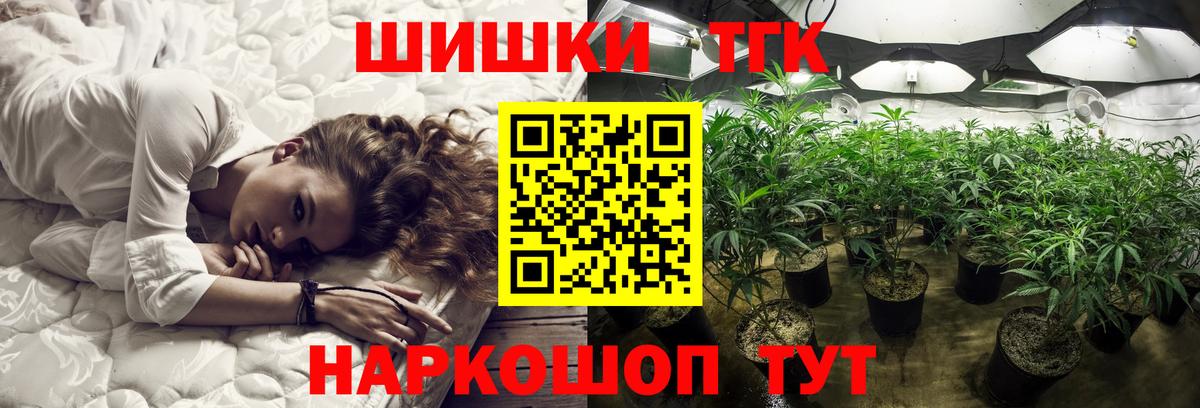 Бошки марихуана тримм  Шишки марихуана марихуана  Шишки марихуана индика  Отрадный  Вход с VPN  Конопля Ganja 