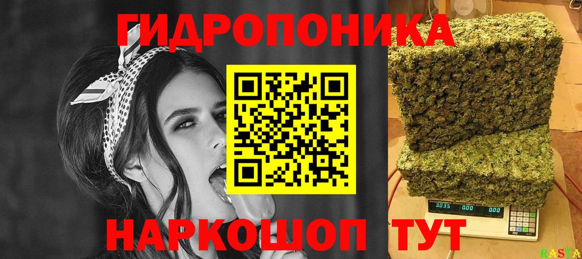Канабис LSD WEED Отрадный